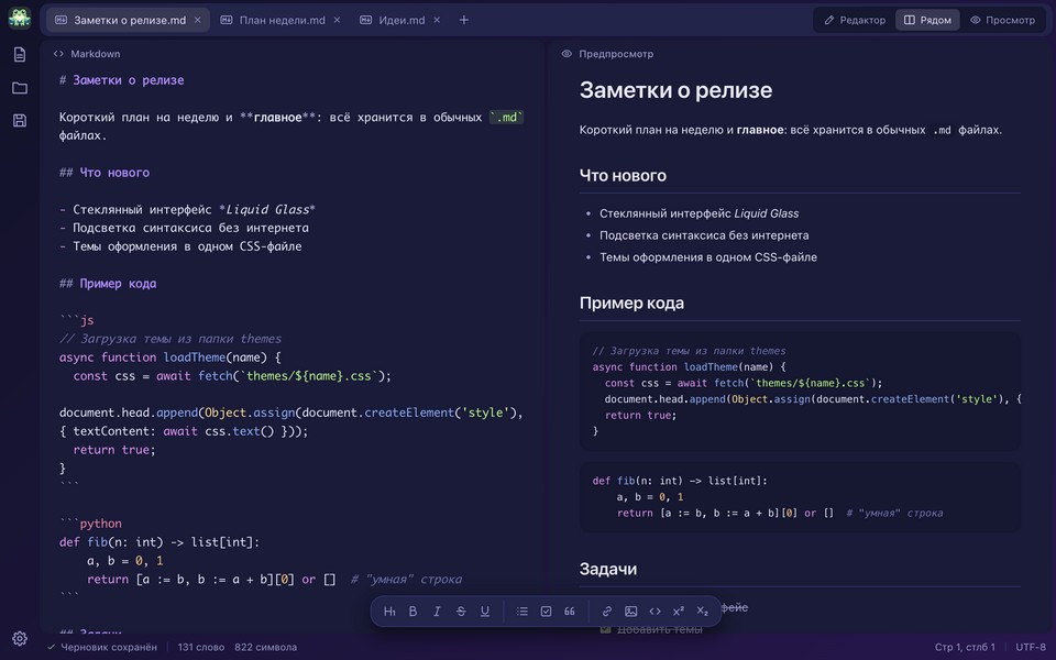 Тема Aurora