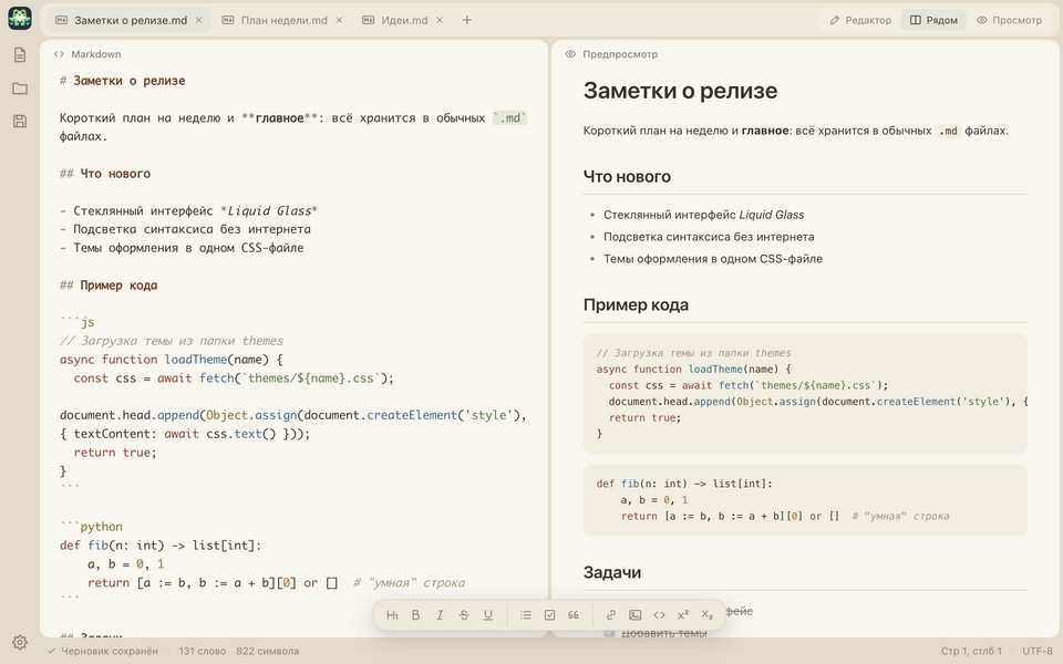 Тема Paper
