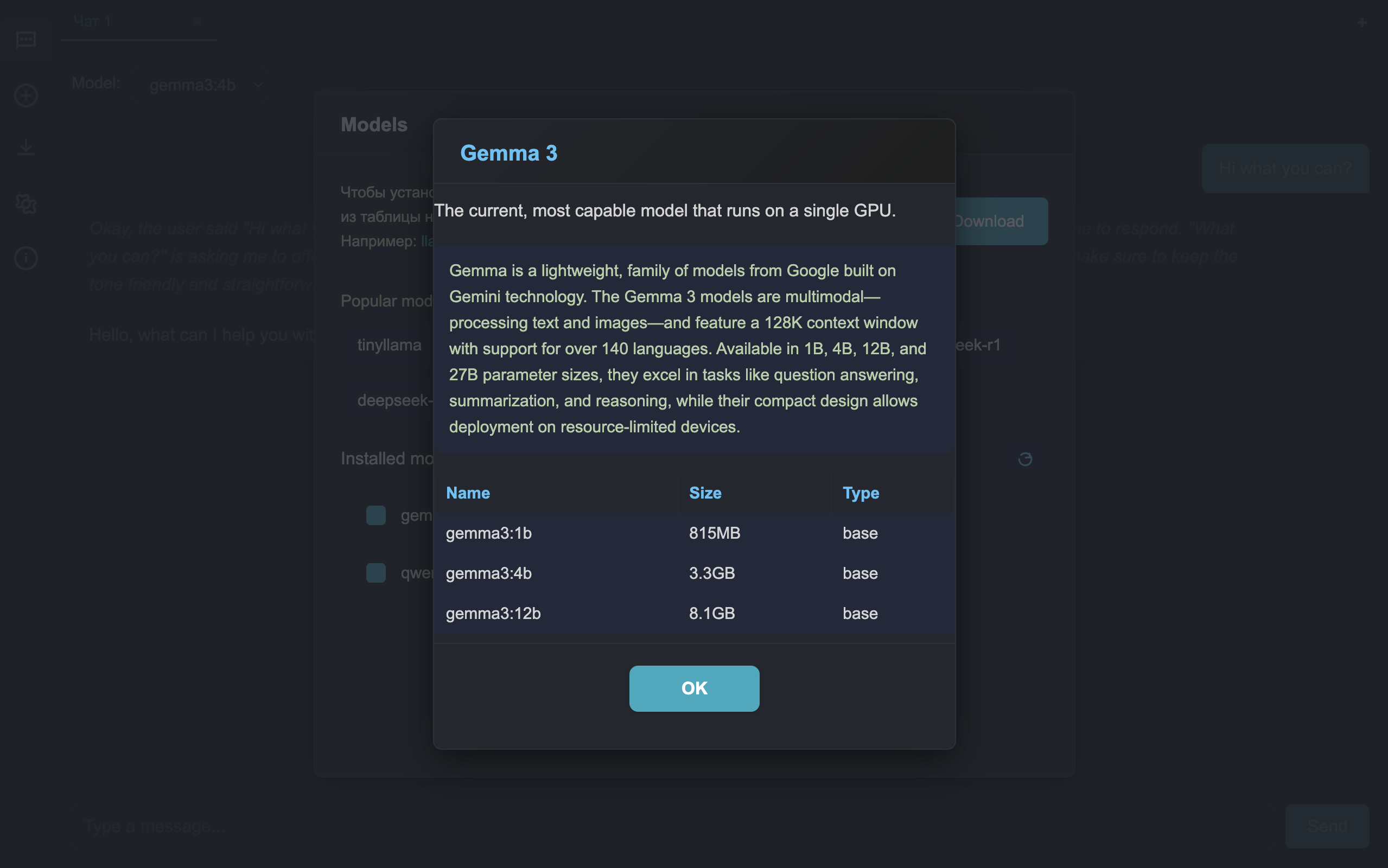 Fllama App Screenshot